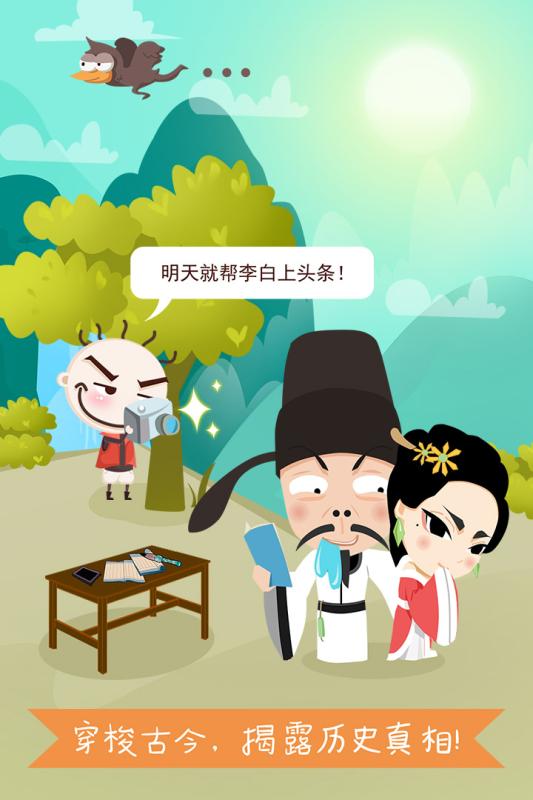 史小坑爆笑逃脱1内购修改版 v1.0.0.5 安卓版2