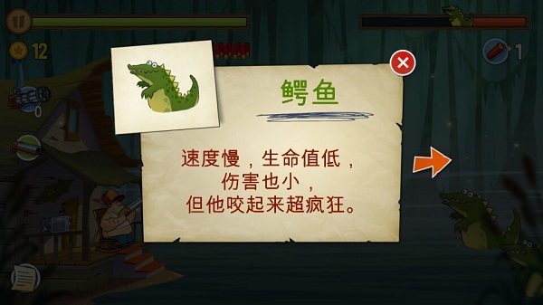 沼泽派对无限金币版 v2.2.0 安卓内购版0