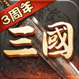 超级群英传手游小米版