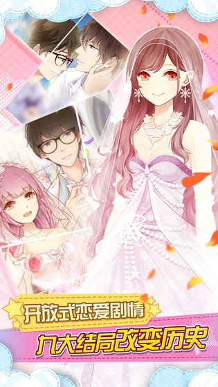 妖精的衣橱九游客户端 v2.100.1 安卓版0