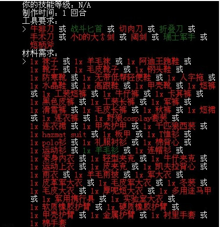 大灾变cdda mod合集 最新版0