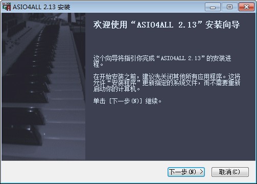 asio4all声卡驱动 asio4all声卡驱动