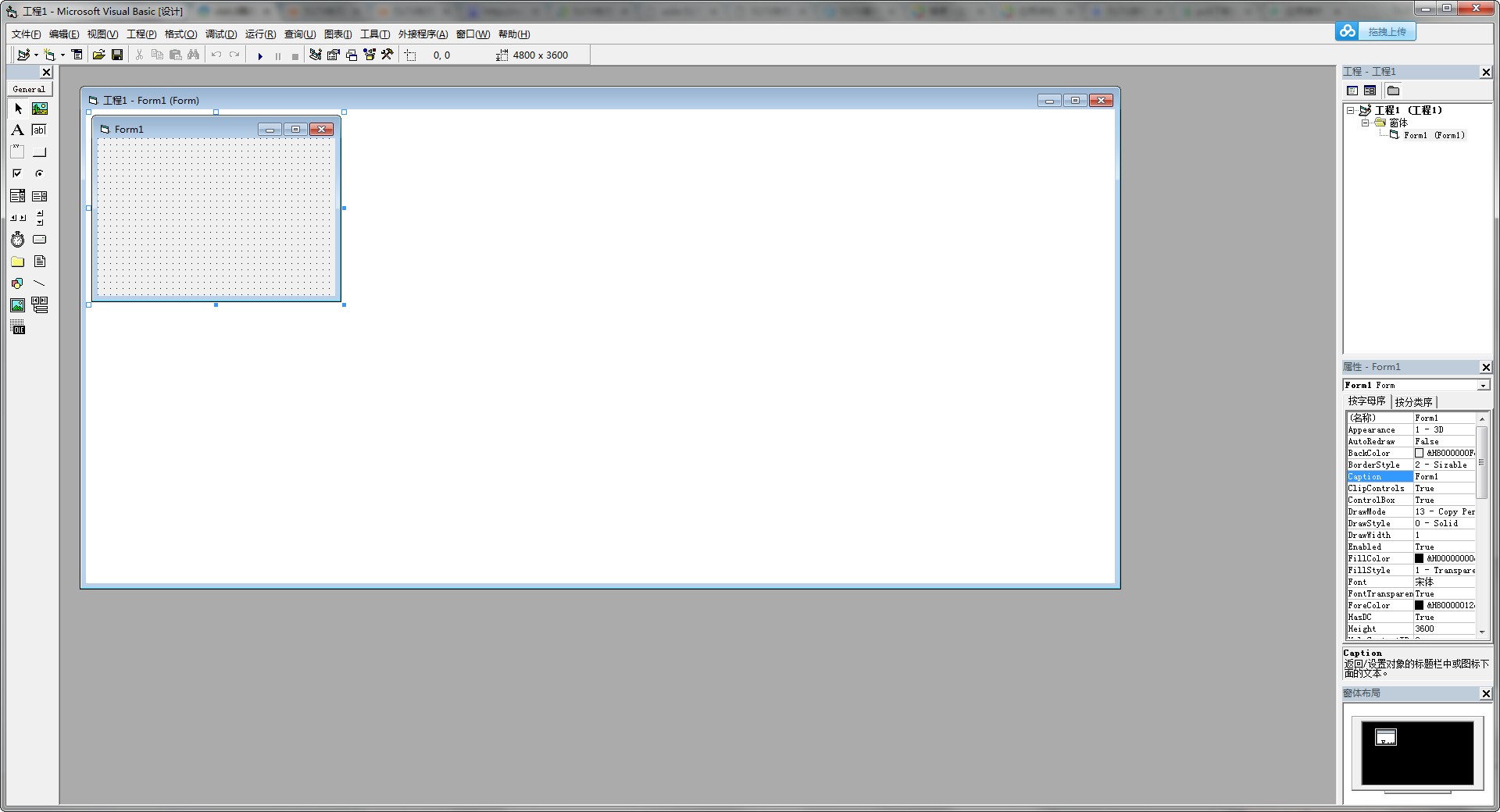vb 6.0专业版官方