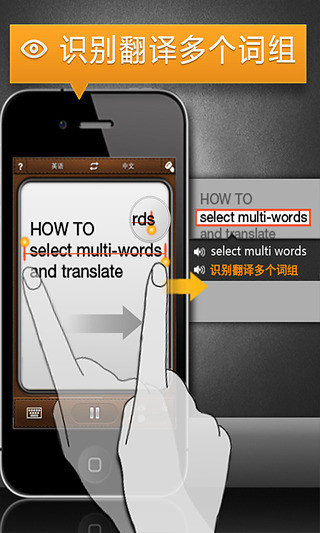 拍译全能王免费版 v2.4.0.20141231 安卓版2