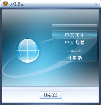 瑞星2008升级包免费版 1