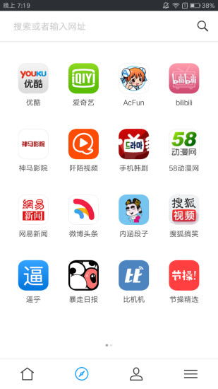 快看浏览器app