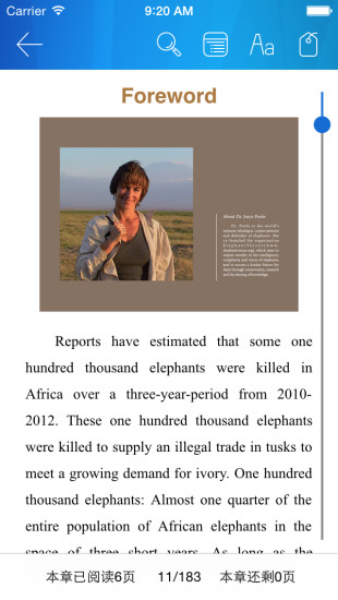 开放云书院手机版 v2.4.2.1720220520_20211109 安卓最新版2