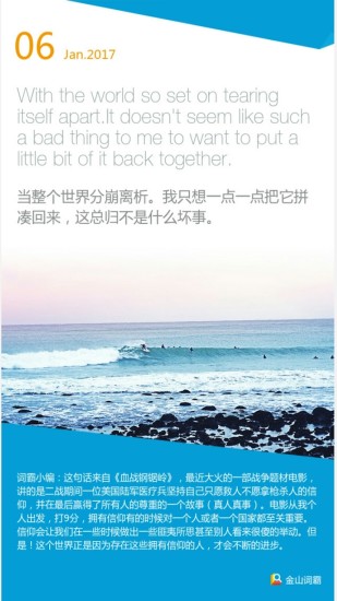 互助作业app v4.5.8 安卓版0