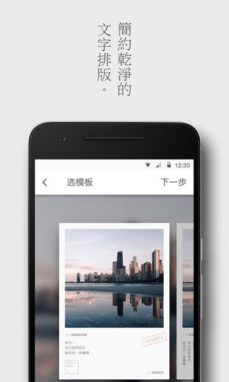 留白相机 v1.3.2 安卓版0