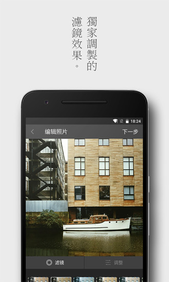 留白相机 v1.3.2 安卓版1