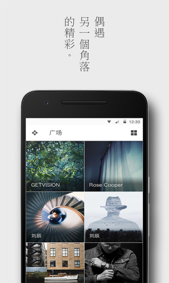 留白相机 v1.3.2 安卓版2