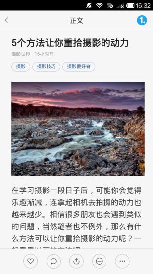 摄影玩家 v3.2.2 安卓版1