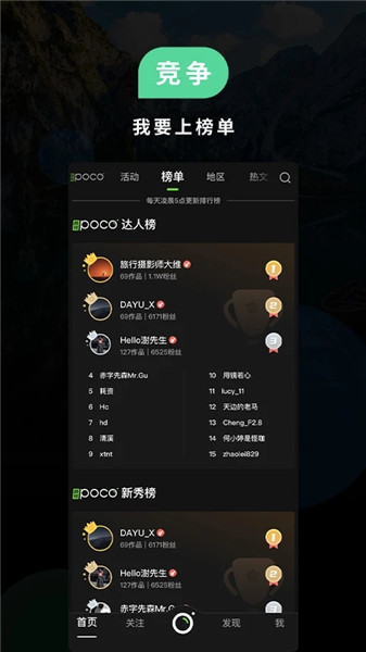 poco相机旧版本 v3.4.5 安卓版0