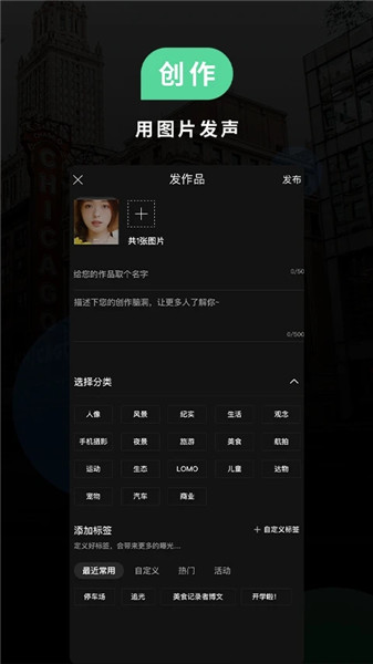 POCO摄影app