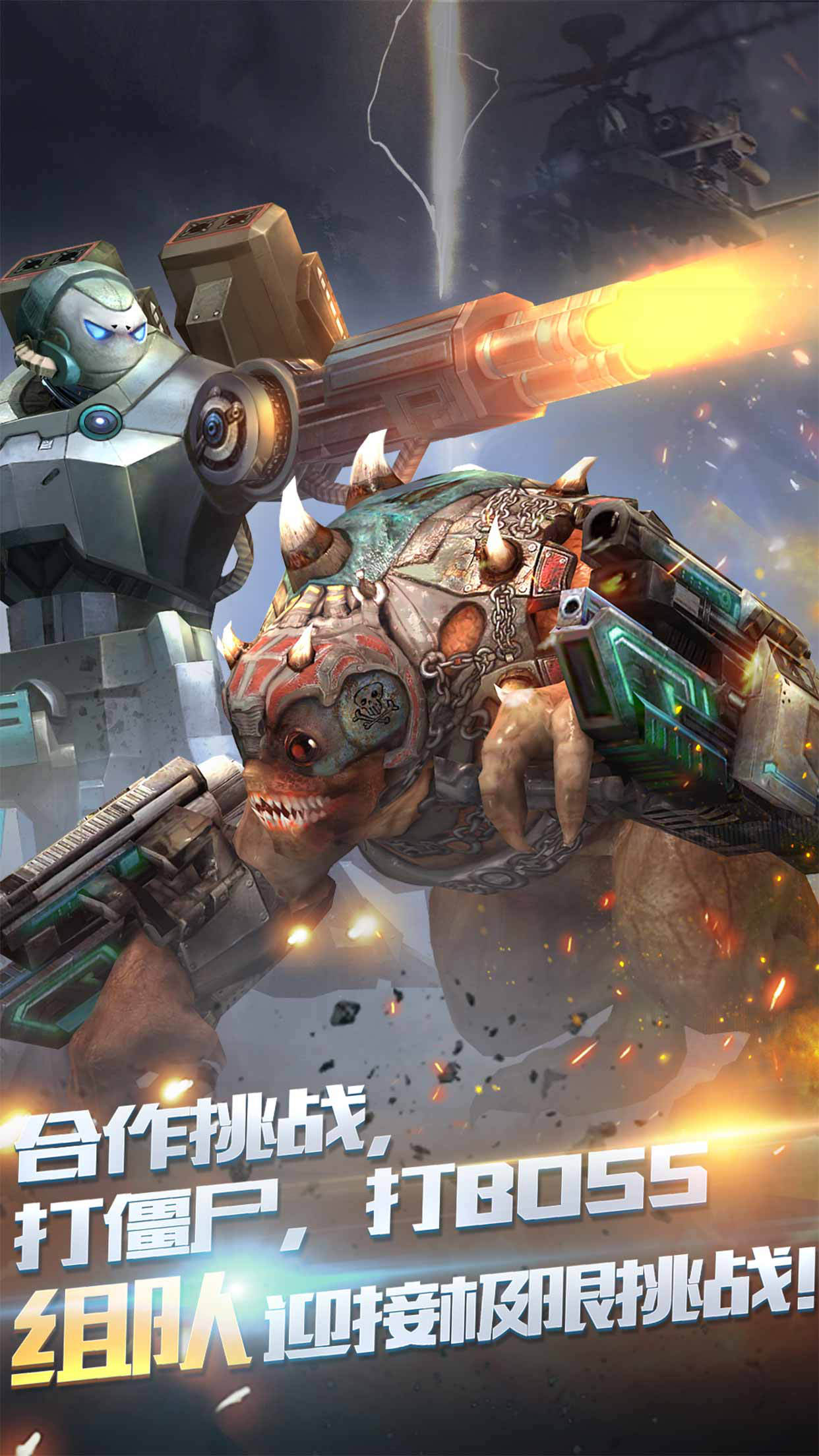 百度游戏反恐精英之枪王对决 v15.2.0 安卓版3