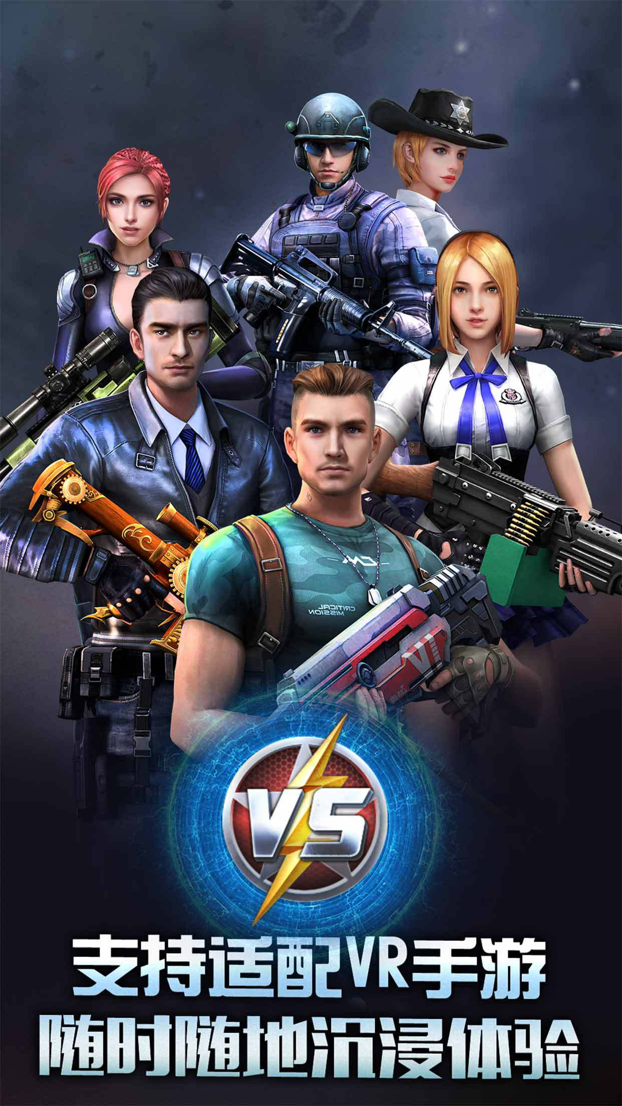 百度游戏反恐精英之枪王对决 v15.2.0 安卓版0