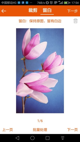 美讯美印(冲洗照片送上门) v1.1.1 安卓版1