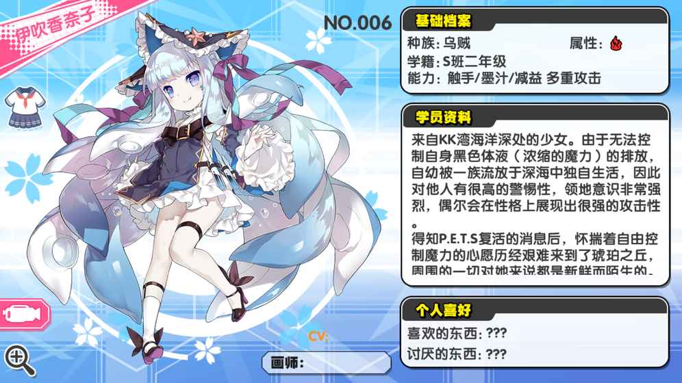 诺亚幻想内购修改版 v1.0.0 安卓无限钻石版2