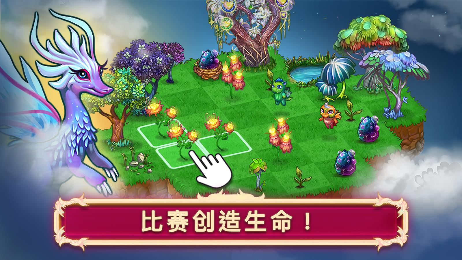 龙族融合中文修改版 v1.6.4 安卓最新版0