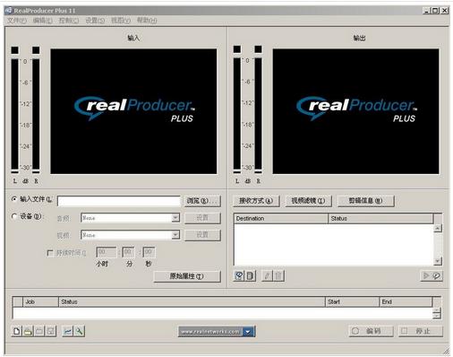 real producer 绿色版0