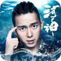 河神手游下载
