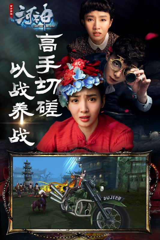 河神客户端 v1.3.0 官方安卓版3