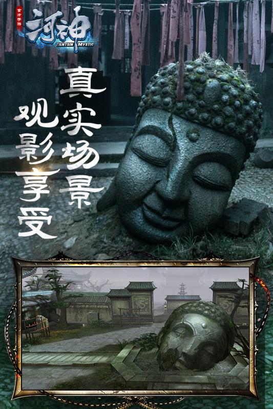 河神客户端 v1.3.0 官方安卓版4