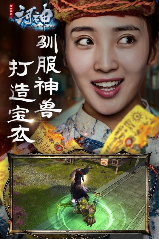 河神客户端 v1.3.0 官方安卓版1