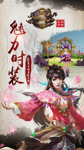 六扇门变态版 v1.7.1 安卓版1