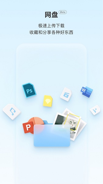 teambition软件 v11.37.0 安卓版3