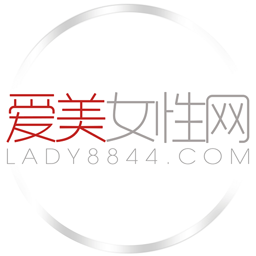 爱美女性网(女性购物向导)