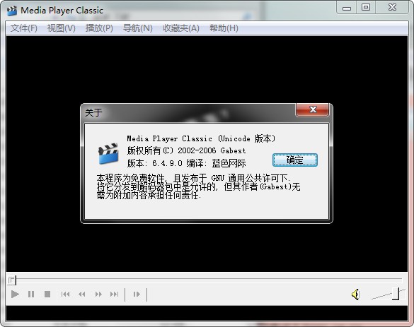 My MPC 三月鸟DIY版 v6.4.9.0 精品版1