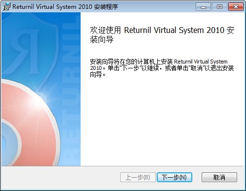 returnil影子系统 returnil影子系统
