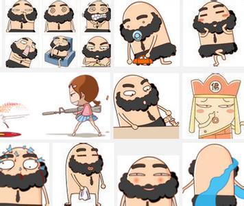 沙僧全套QQ表情包 0