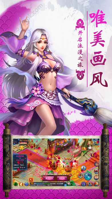 凡人三国志手游 v0.9.20 安卓版0