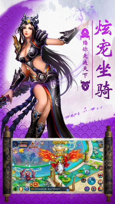 凡人三国志手游 v0.9.20 安卓版3