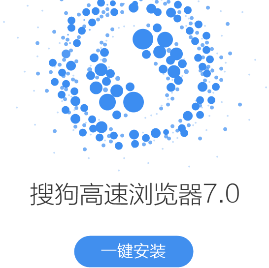 搜狗浏览器智慧版 v7.1.0719 免费版1