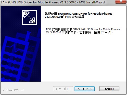三星cdc serial驱动 三星cdc serial驱动