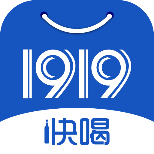 1919快喝app