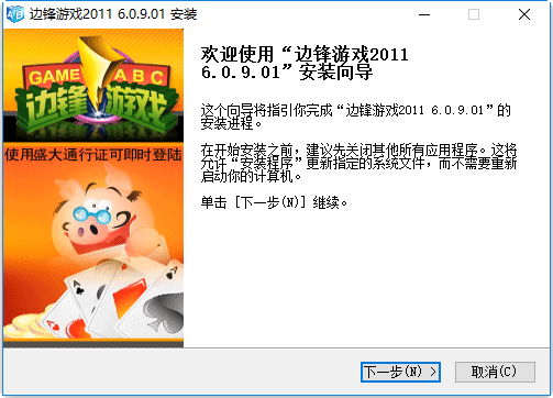 新四人斗地主(边峰) 新四人斗地主官方下载