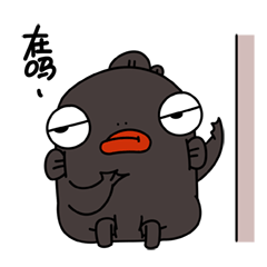 咸鱼日常QQ表情包
