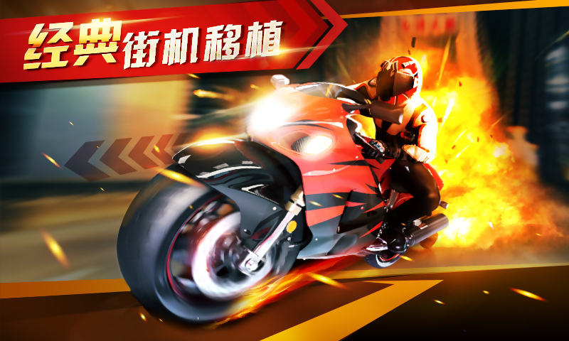 暴力狂飙游戏 v1.41 安卓版0