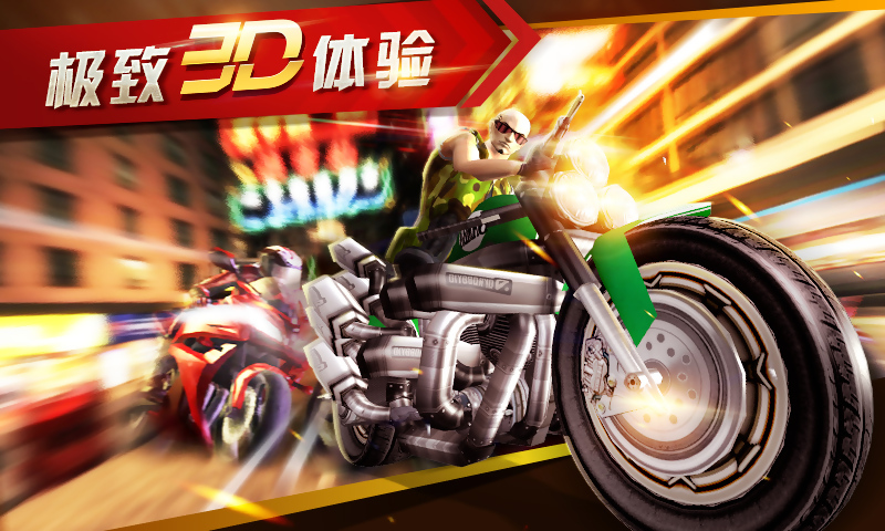 暴力狂飙游戏 v1.41 安卓版1