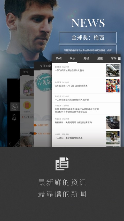 坚果锁屏 v2.4.4 安卓版0