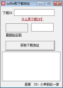 sufile去下载地址 sufile去下载地址