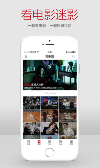 看电影(电影杂志) v2.5.2 安卓版1