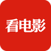 看电影(电影杂志)