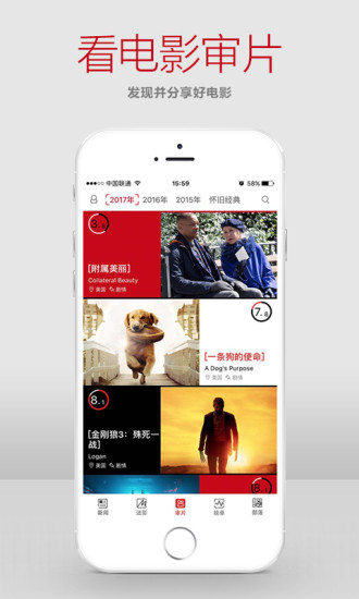 看电影(电影杂志) v2.5.2 安卓版0