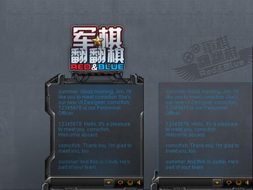 军棋翻翻棋(游戏茶苑)