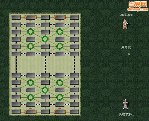 “军棋翻翻棋”